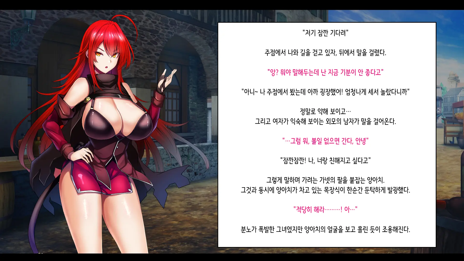 Senki Bad End -Enpatsu Kachiki Heroine Buzama Haiboku CG Shuu- | 전희 배드엔드 염발 드센 히로인 한심 패배 CG집
